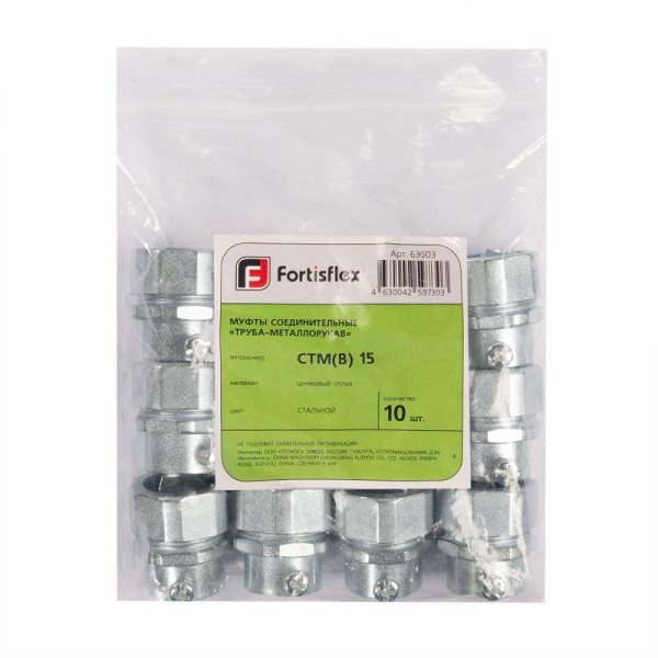 Муфта соединительная СТМ(В)-15(1/2дюйм) Fortisflex 63603