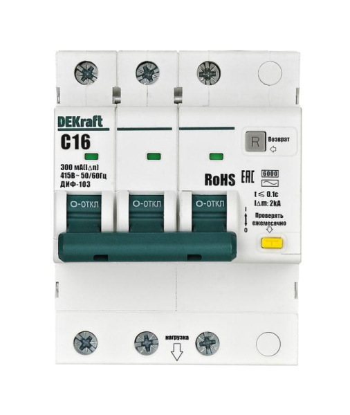 Выключатель автоматический дифференциального тока (АВДТ) 3P C 16А 300мА AC ДИФ-103 6кА DEKraft 16392DEK