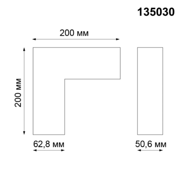 Коннектор Novotech 135030