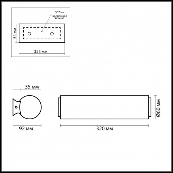 Бра Odeon Light 2028/2W