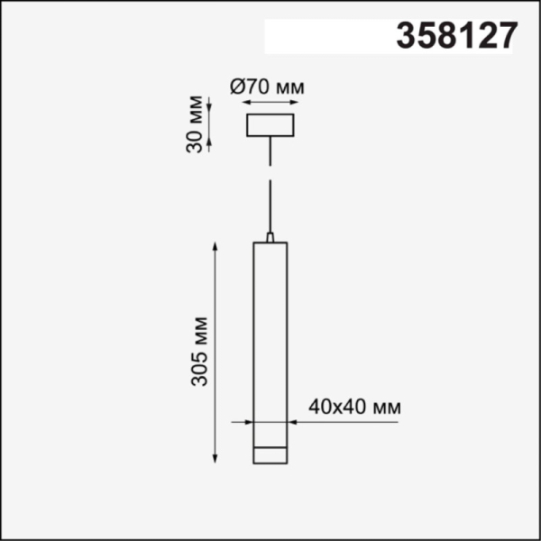 Подвесной светильник Novotech 358127