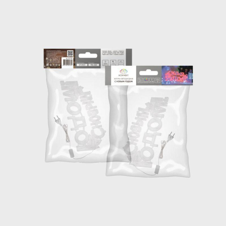 Фигура светодиодная С НОВЫМ ГОДОМ 35 LED КРАСНЫЕ 42x19 см