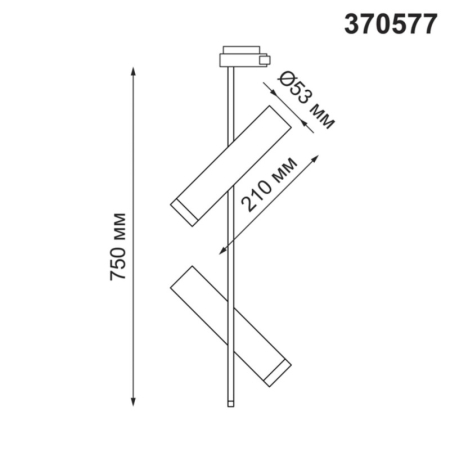 Светильник на шине Novotech 370577