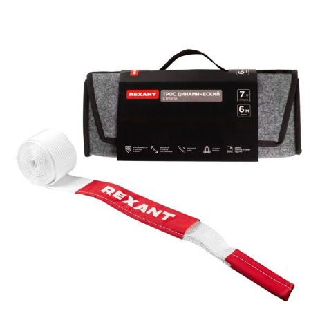 Трос динамический (стропа) 7т, 6м, в чехле REXANT