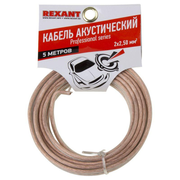 Кабель акустический 2х2,50мм², прозрачный SILICON, мини-бухта 5м REXANT