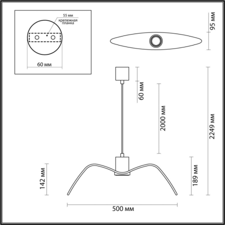 Подвесной светильник Odeon Light 4900/1C