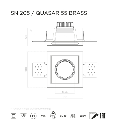 QUASAR 55 BRASS Встраиваемый потолочный гипсовый светильник