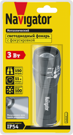 Фонарь 94 967 NPT-CM03-3AAA блист. Navigator 94967