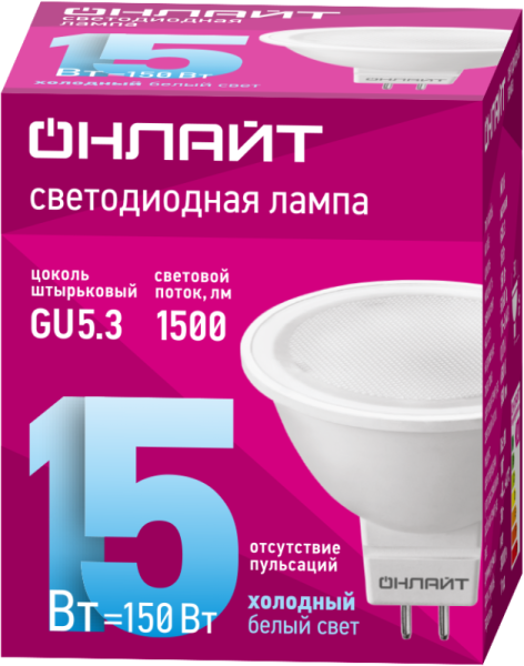Лампа светодиодная 90 466 OLL-MR16-15-230-6.5K-GU5.3 ОНЛАЙТ 90466