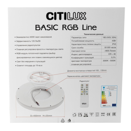 Накладной светильник Citilux CL738320EL