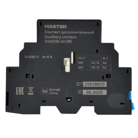 Контакт дополнительный 2НЗ ДК32-20 KARAT IEK DMS11D-AU20