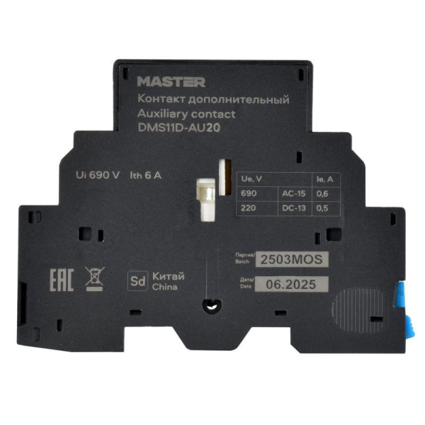 Контакт дополнительный 2НЗ ДК32-20 KARAT IEK DMS11D-AU20