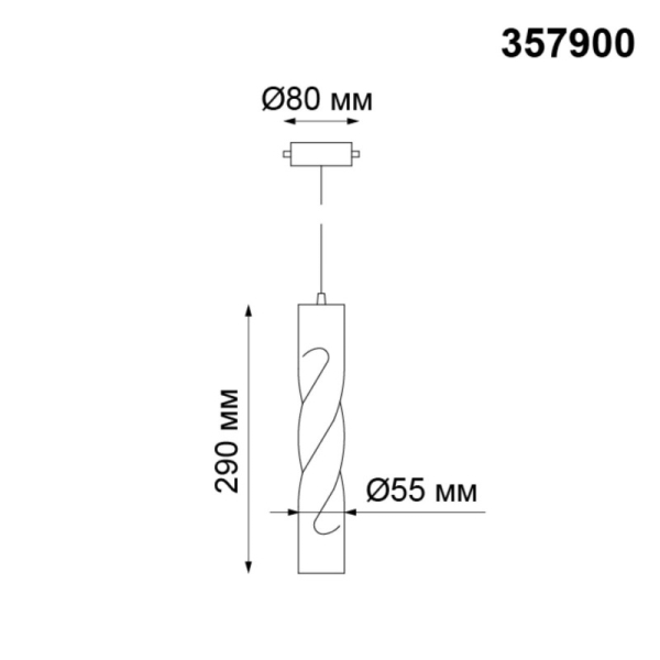 Светильник на шине Novotech 357900