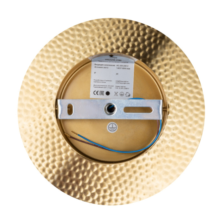 Бра Freya FR5202WL-01BS