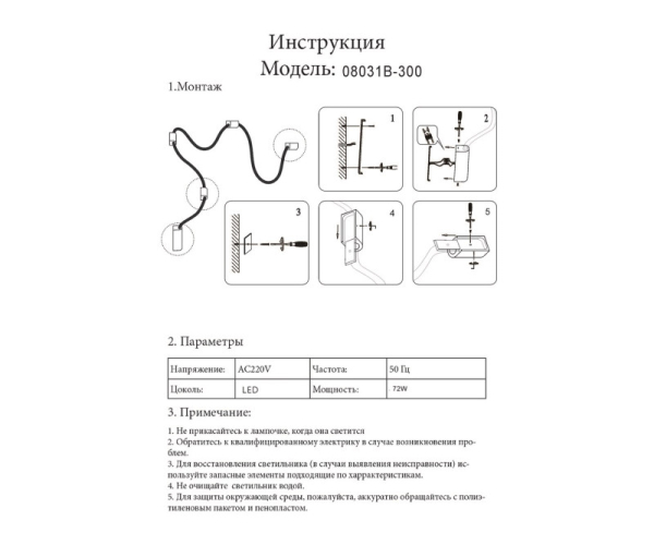 Подвесной светильник Kink Light 08031B-300,19