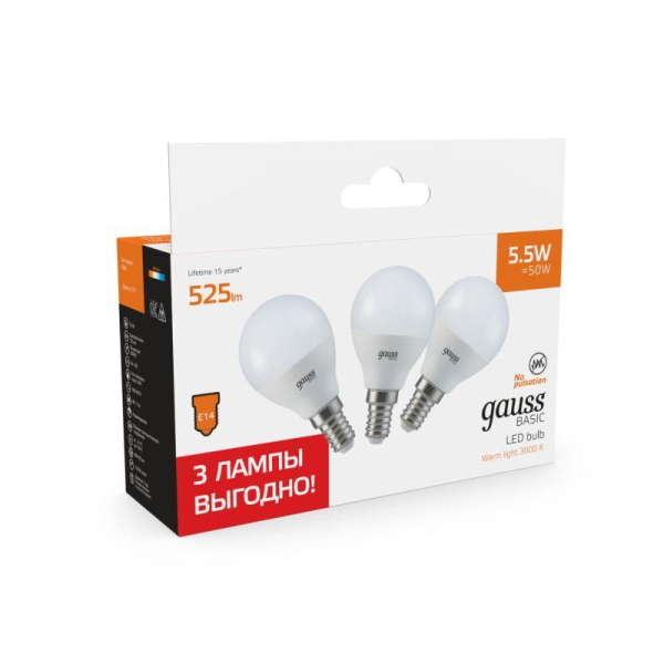 Лампа светодиодная Basic 5.5Вт шар 3000К E14 525лм (уп.3шт) GAUSS 10531152T