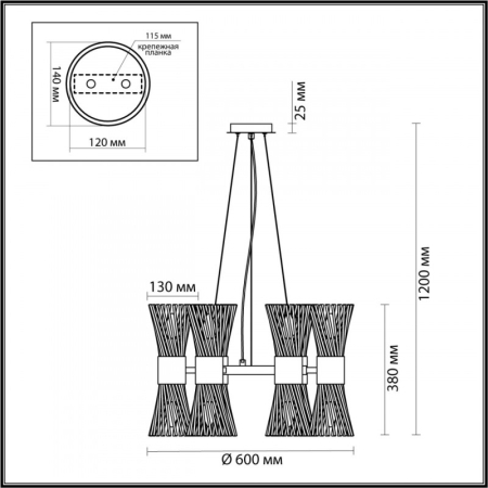 Подвесная люстра Odeon Light 4839/12