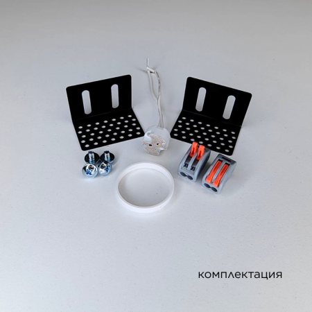 SUBRA-S 40 Встраиваемый стеновой гипсовый светильник