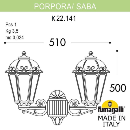 Светильник настенный Fumagalli K22.141.000.VXF1R