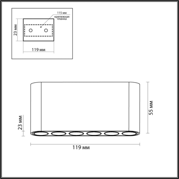 Линейный светильник Odeon Light 7093/15CL