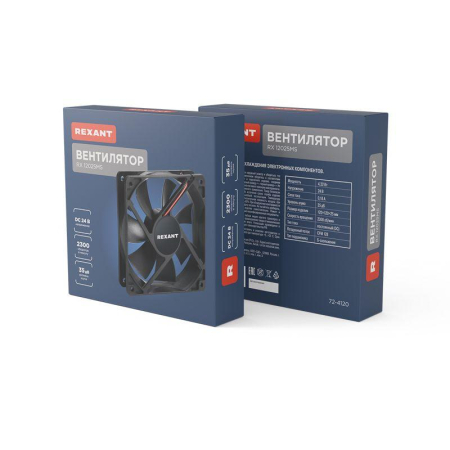 Вентилятор RX 12025MS, DC 24В REXANT