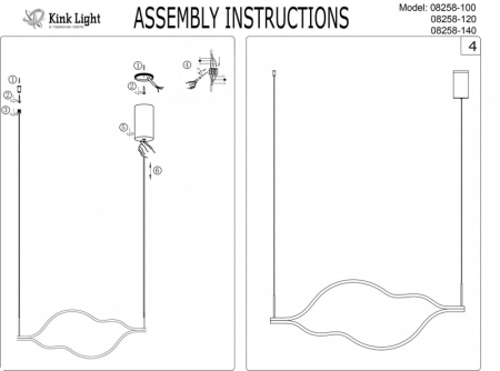 Подвесной светильник Kink Light 08258-120,33P