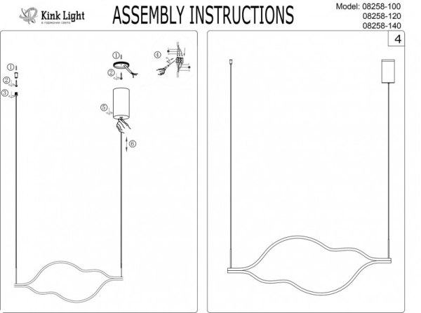 Подвесной светильник Kink Light 08258-100,33P