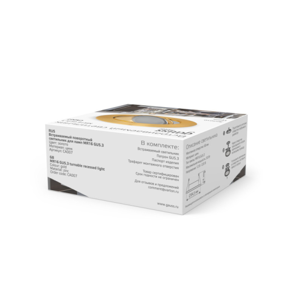 Встраиваемый светильник Gauss CA007
