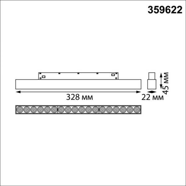 Светильник на шине Novotech 359622