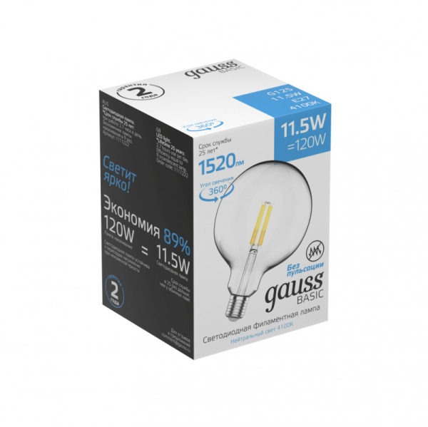 Светодиодная лампа Gauss 1111222