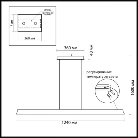 Линейный светильник Odeon Light 7019/38LA