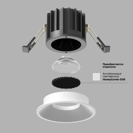 Встраиваемый светильник Maytoni Technical DL058-12W3K-W