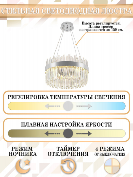 Подвесная люстра Natali Kovaltseva LED LAMPS 81271