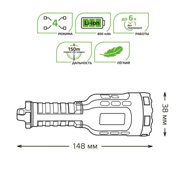Фонарь аккумуляторный ручной GFL208 8Вт 150лм Li-ion 800мА.ч LED GAUSS GF208