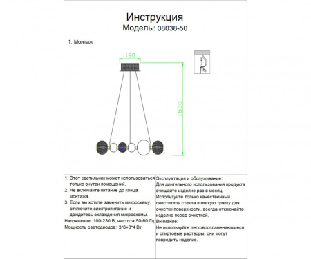 Подвесная люстра Kink Light 08038-50,02