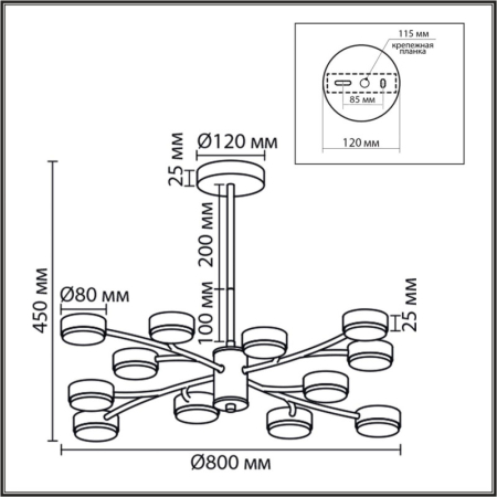 Люстра на штанге LUMION 8265/12