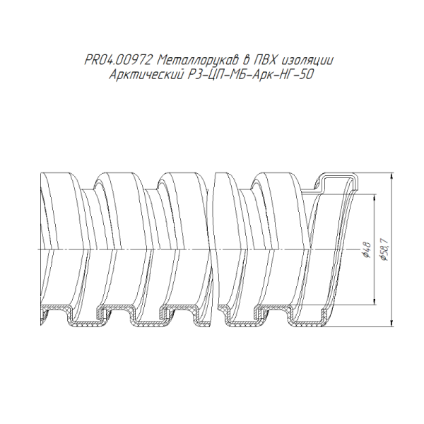 Металлорукав в ПВХ изоляции арктический Р3-ЦП-МБ-Арк-НГ-50 (уп.15м) Промрукав PR04.00972