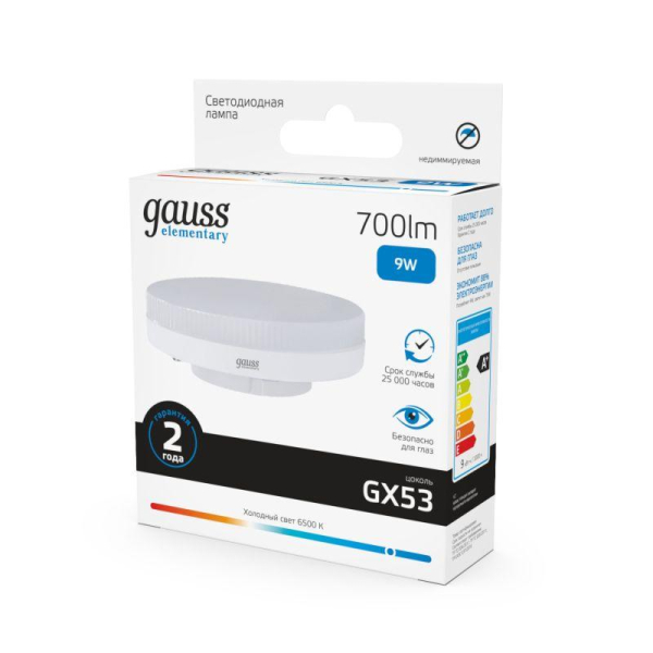 Лампа светодиодная Elementary 9Вт таблетка 6500К холод. бел. GX53 700лм GAUSS 83839