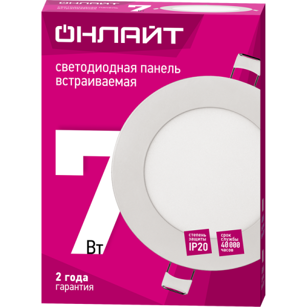 Светильник светодиодный 90 142 OLP-R1-7W-R120-6.5K-WH-LED 7Вт 6500К IP20 460лм 176-264В d120 d120 встраив. круг DOWNLIGHT ОНЛАЙТ 90142