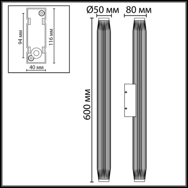 Светильник настенный Odeon Light 7141/12WL