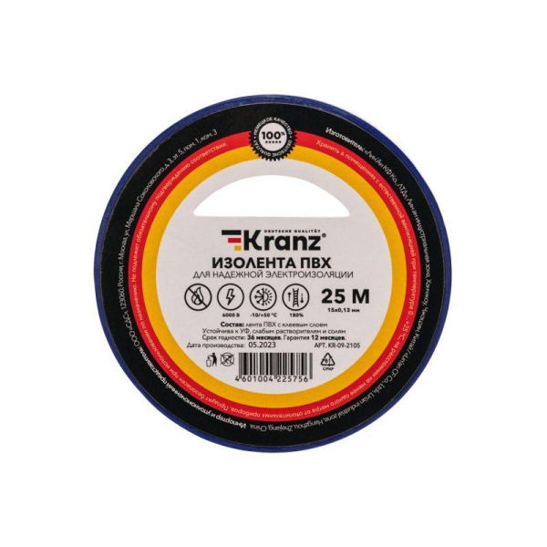 Изолента ПВХ 0,13х15мм, 25м, синяя KRANZ