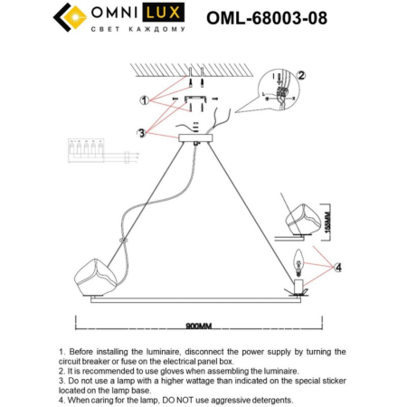 Подвесная люстра Omnilux OML-68003-08