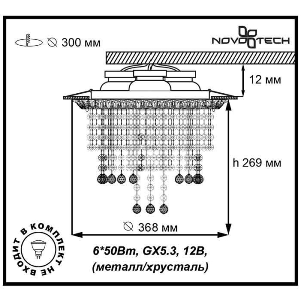 Встраиваемый светильник Novotech 370176