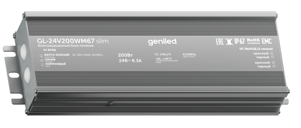 Блок питания Geniled GL-24V200WM67 slim
