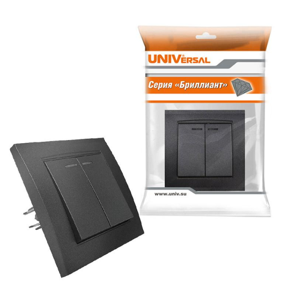 Выключатель 2-кл. СП Бриллиант 10А IP20 с подсветкой в сборе графит Universal 7947410-Gr