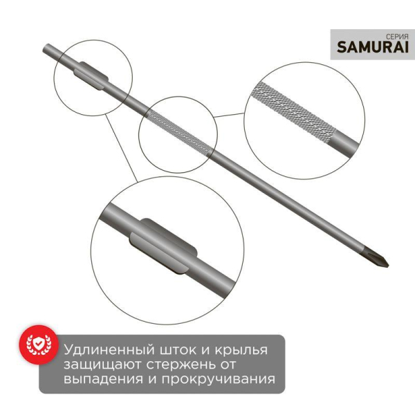 Отвертка крестовая PZ2х100мм, трехкомпонентная рукоятка, сталь S2 REXANT