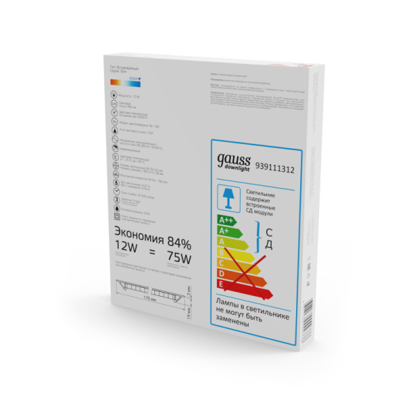 Офисный светильник Gauss 939111312