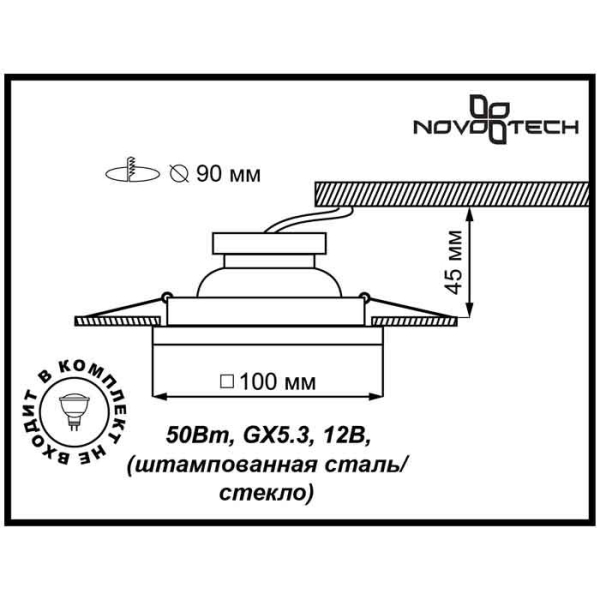 Встраиваемый светильник Novotech 369212