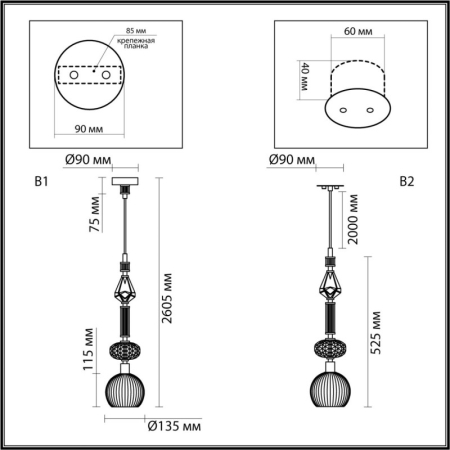 Подвесной светильник Odeon Light 5414/1C