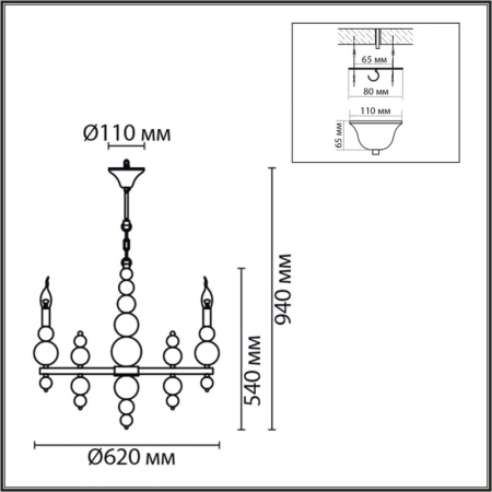 Подвесная люстра LUMION 8106/6